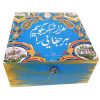Wooden Box for Gift Giving with Persian Inspired Pattern Shokran