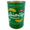 Nikmanesh Kermanshahi Sheep Ghee – Traditional Clarified Butter for Cooking, 900g