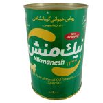 Animal Cooking Oil - Kermanshahi Special Animal Cooking Oil, Nikmanesh 900 Gram
