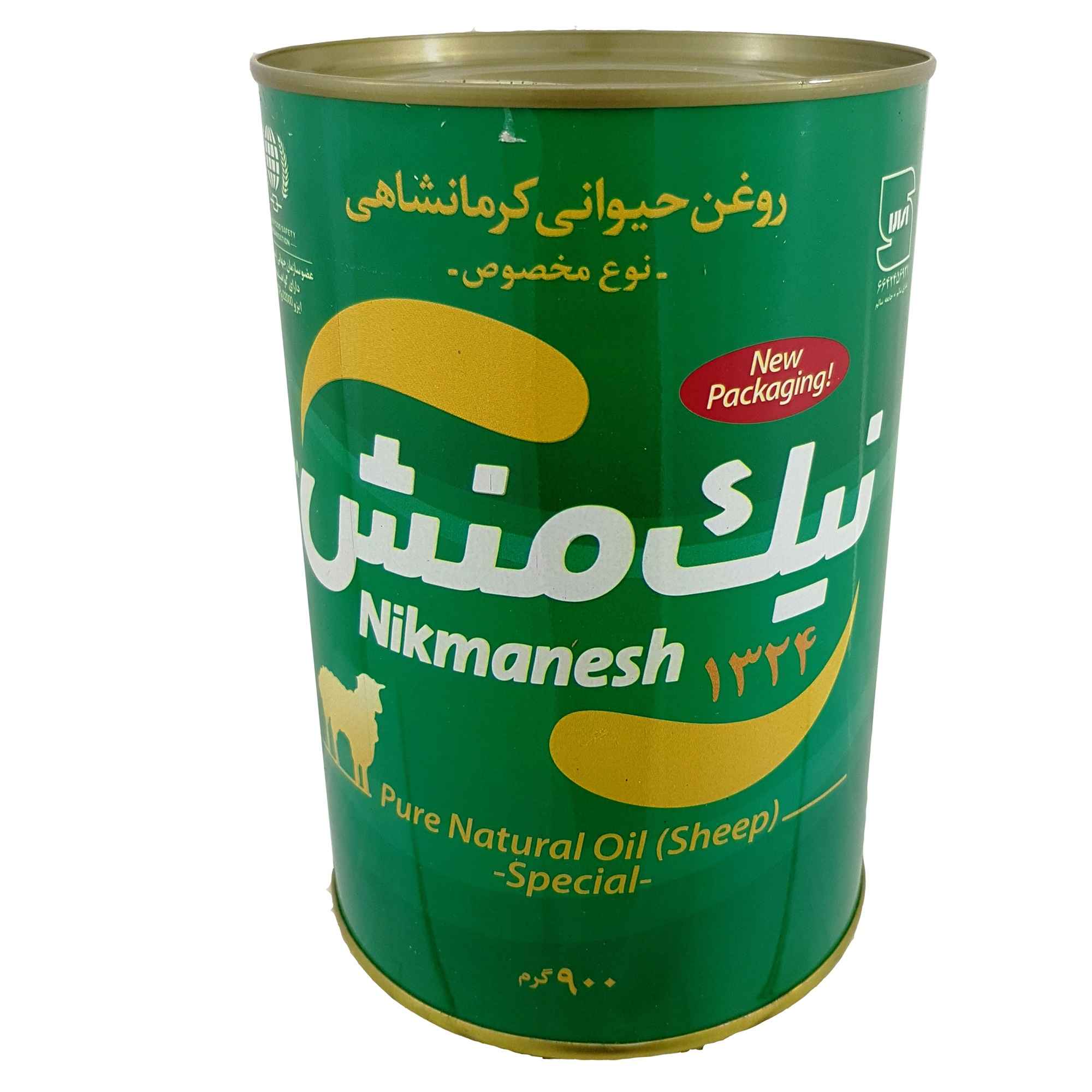 Animal Cooking Oil - Kermanshahi Special Animal Cooking Oil, Nikmanesh 900 Gram