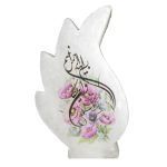 Islamic Flame Salt Lamp Handcrafted with Wa In Yakad Verse