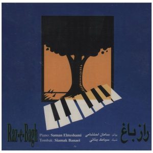 Raz-e Bagh Music Album by Saman Ehteshami