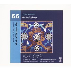 Reginal Music Of Iran Music Of Torbat E Jam
