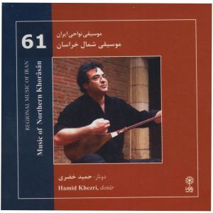 Regional Music Of Iran Music Of Northern Khorasan