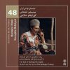 Regional Music Of Iran Qashqayi Music by Kur Oghlu