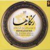 Renganeha Music Album by Shahram Mirjalali
