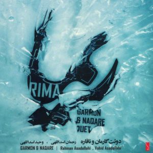 Rima by Rahman Asadollahi and Vahid Asadollahi