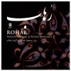 Rohab Music Album by Masoud Shaari