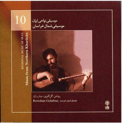 Music from Northern Khorasan Music by Rowshan Golafraz