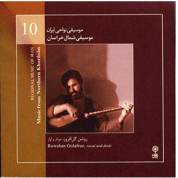 Music from Northern Khorasan Music by Rowshan Golafraz