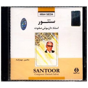 Santour Music Album by Dariush Safvat