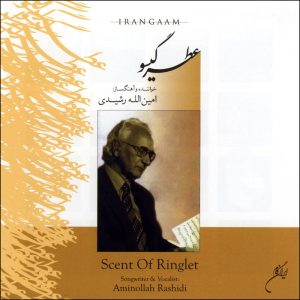 Scent of Ringlet Music Album by Aminollah Rashidi