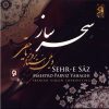 Sehr-e Saz Music Album by Parviz Yahaghi
