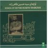 Seyyed Hoseyn Taherzadeh Songs 2 Music Album