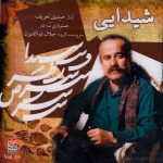 Sheydaei Music Album by Sedig Tarif