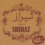Shiraz Music Album by Dang Show