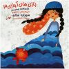 Singing Games 3 Music Album by Soudabeh Salem