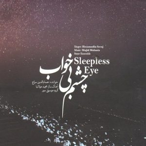 Sleepless Eyes Music Album by Hesameddin Seraj