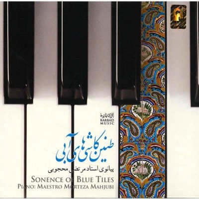Sonence of Blue Tiles Album by Morteza Mahjubi