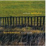 Sound of Distances Music Album by Payman Fakharian