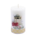 Persian Candle for Yalda Night - Hafez