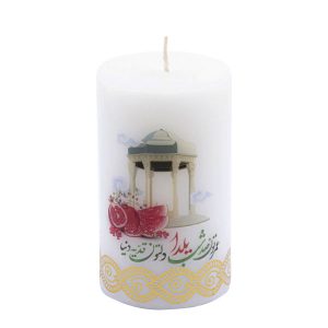 Persian Candle for Yalda Night – Hafez