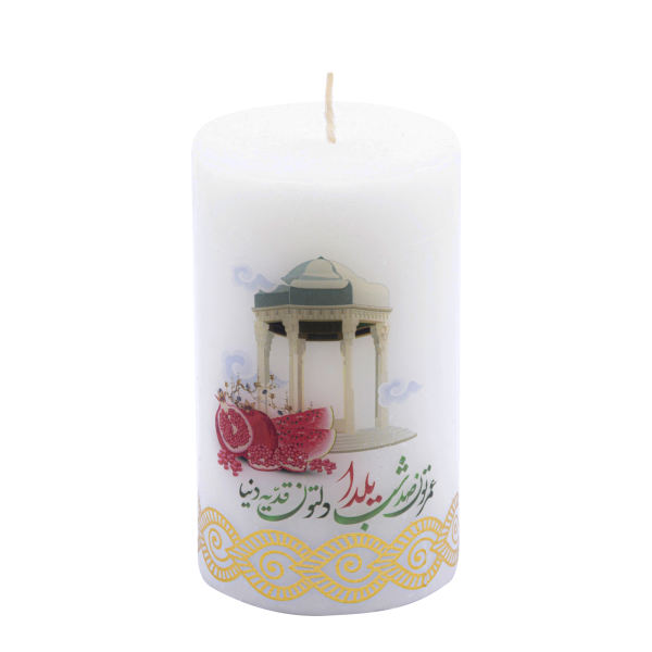 Persian Candle for Yalda Night - Hafez
