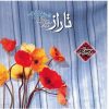 Taaraaz Music Album by Masoud Bakhtiari
