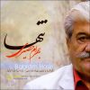 Tanha Music Album by Bahram Hasiri