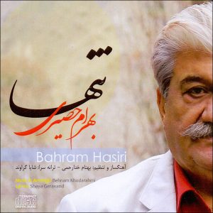 Tanha Music Album by Bahram Hasiri