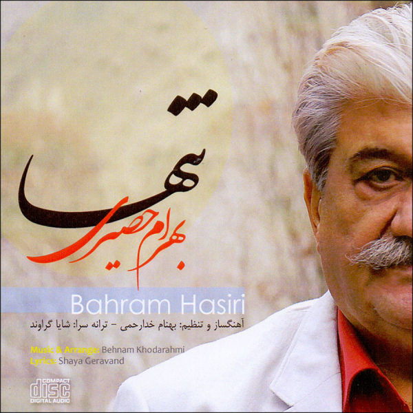 Tanha Music Album by Bahram Hasiri