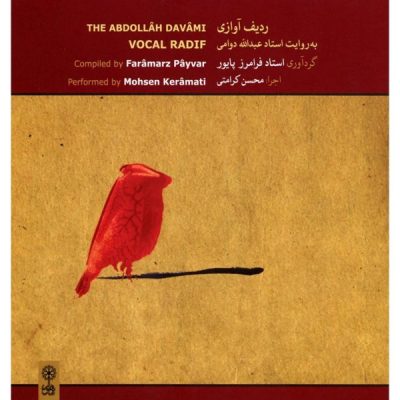 The Abdollah Davami Vocal Radif Album by Mohsen Karamati