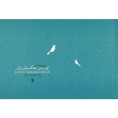The Collection Music Album by Loris Tjeknavorian