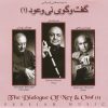 The Dialogue of Ney and Oud Album by Hassan Kassayi
