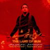 The Land Of Sun Music Album by Farshad Jamali