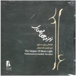 The Vesper of Moonlight Album by Fazlollah Tavakol