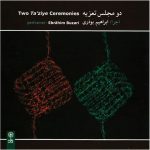 Two Taziye Ceremonies Music Album by Ebrahim Buzari