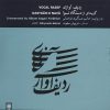Vocal Radif – Dastgah-e Nava by Hatam Asgari Farahani