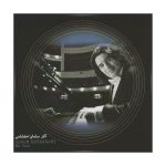 Works of  Saman Ehteshami Album by Saman Ehteshami