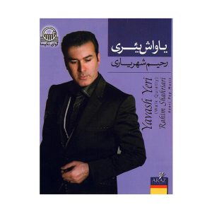Yavash Yeri Music Album by Rahim Shahriari
