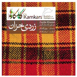 Zardi Khazan Music Album by Kamkars