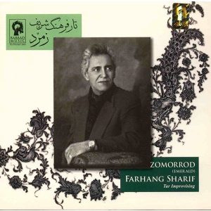 Zomorrod Music Album by Farhang Sharif