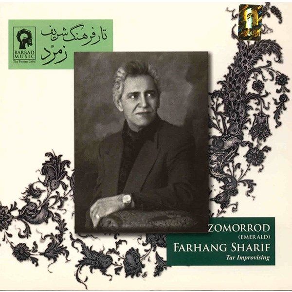 Zomorrod Music Album by Farhang Sharif
