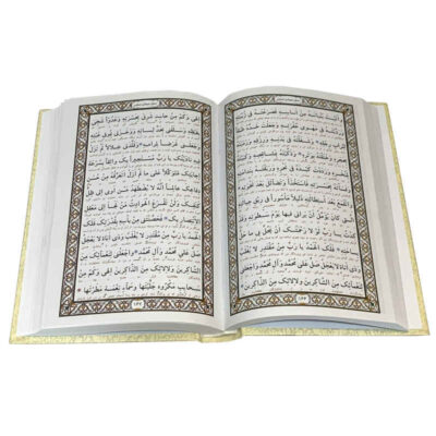 A Selection of Mafatih al-jinan by Hossein Ansarian