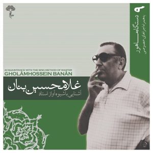 Ashnaei Ba Shiveye Avaz Ostad GH Banan Vol. 9