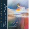 Aseman-e Eshgh Music Album by Mohammad-Reza Shajarian