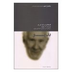 Badiou: A Philosophy of the New Book by Ed Pluth