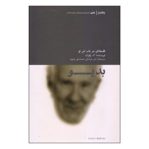 Badiou A Philosophy of the New Book by Ed Pluth