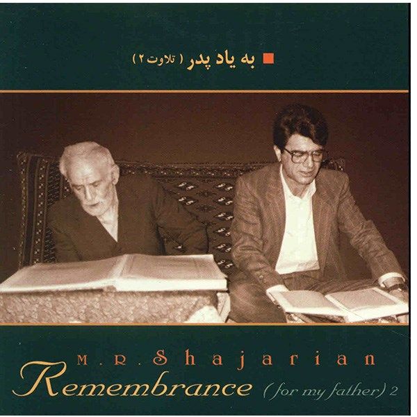 Be Yade Pedar 2 Music Album by Mohammad-Reza Shajarian