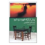 Before the Coffee Gets Cold by Toshikazu KawaguchiThe Midnight Library Novel by Matt Haig (Farsi)